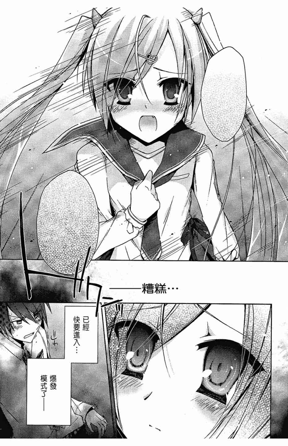 2卷32
