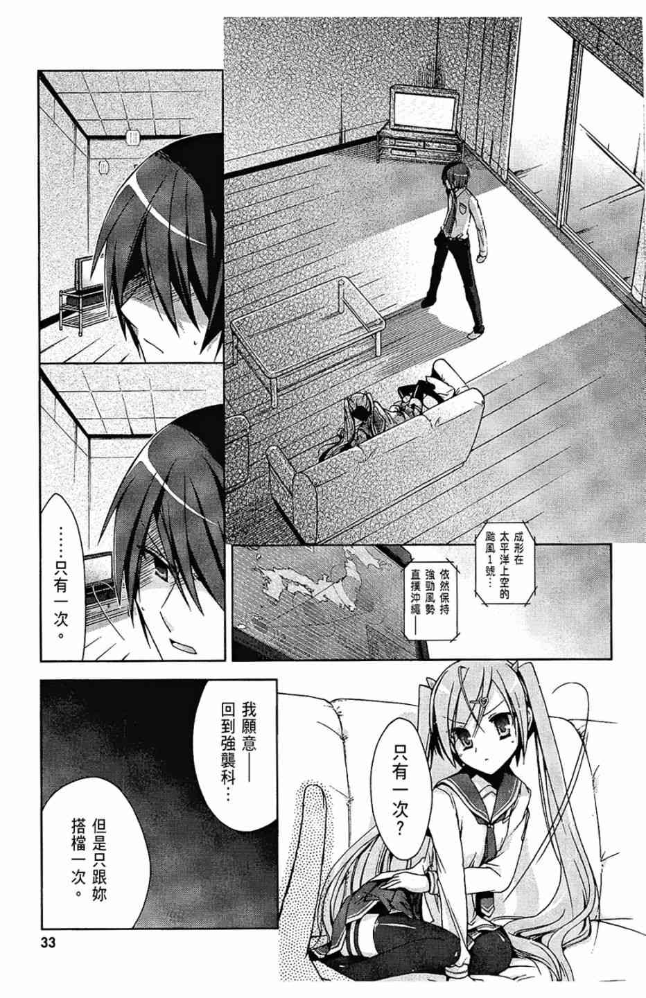 2卷34