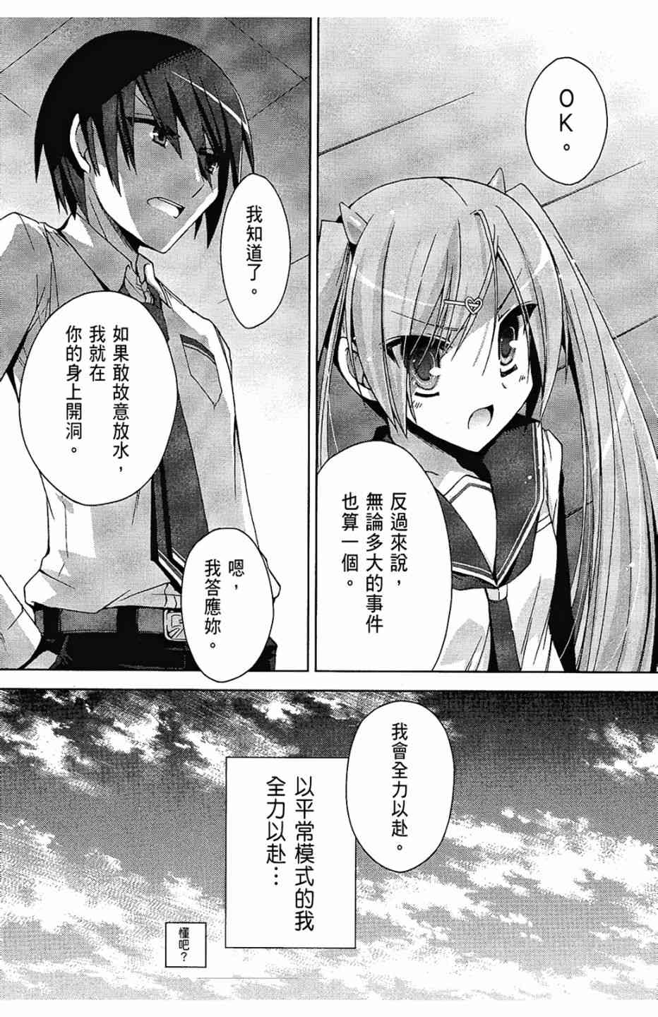 2卷37
