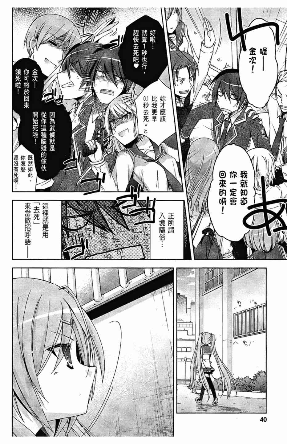 2卷41