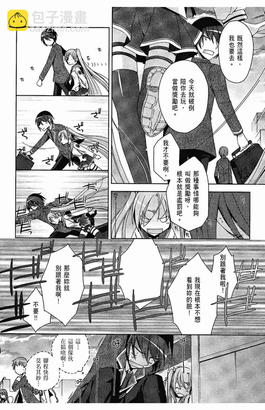 2卷51