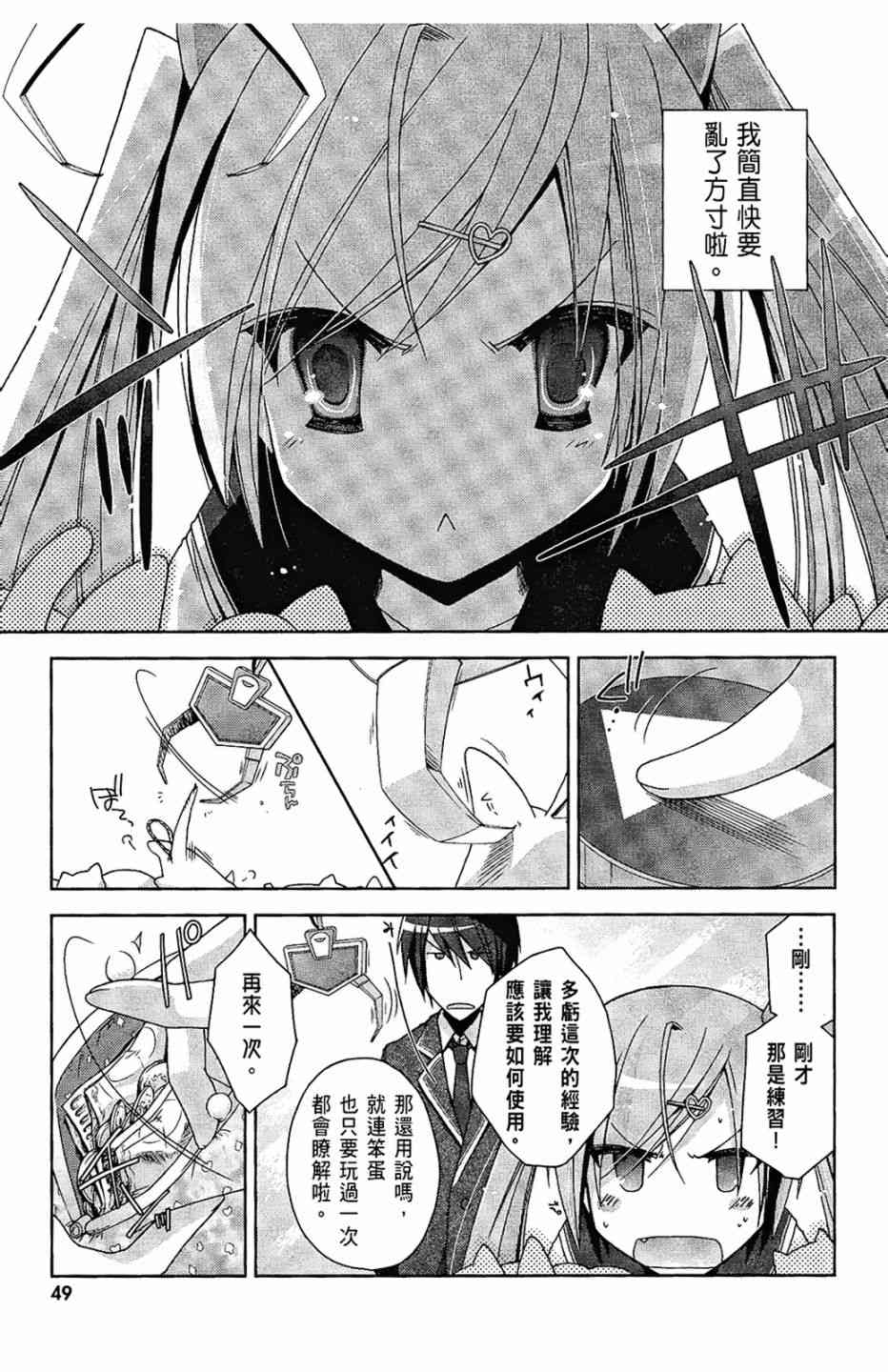 2卷54
