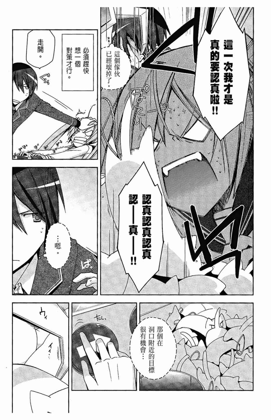 2卷56
