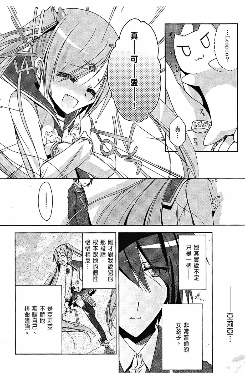 2卷59