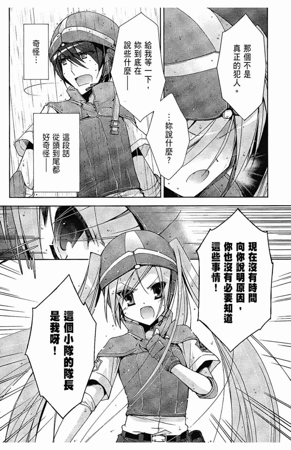 2卷75
