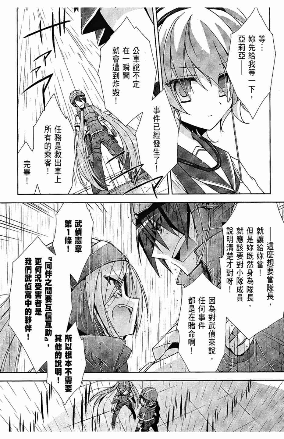 2卷76