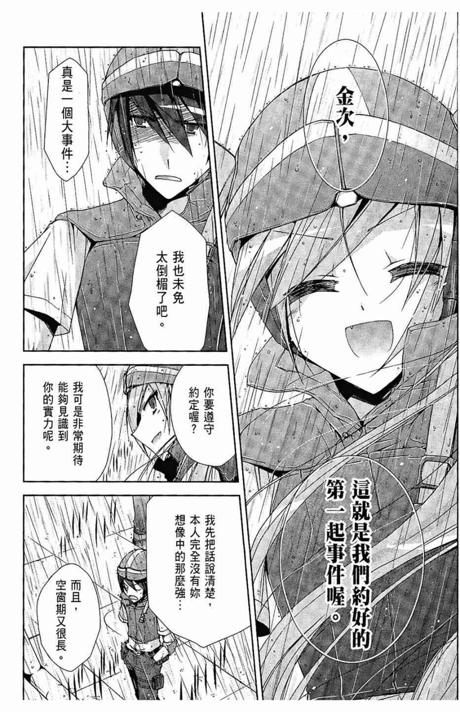 2卷78