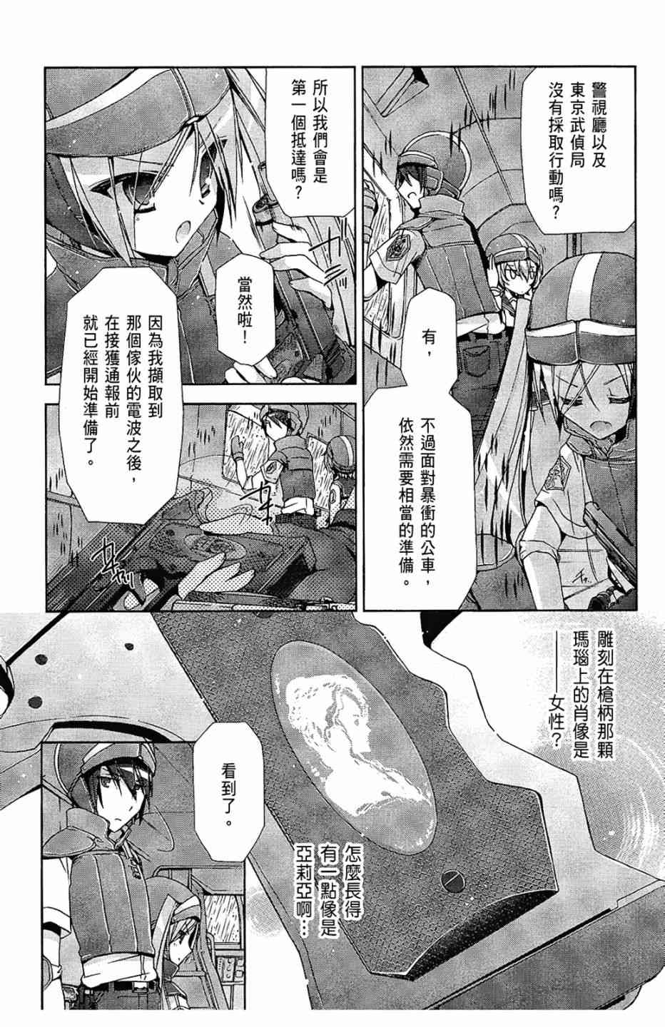2卷80