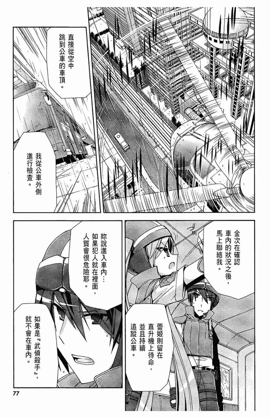 2卷82
