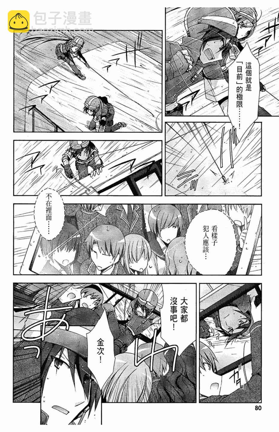 2卷85