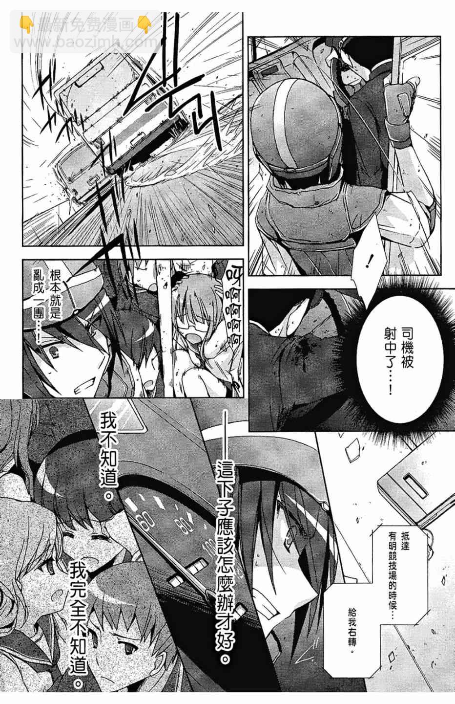 2卷91