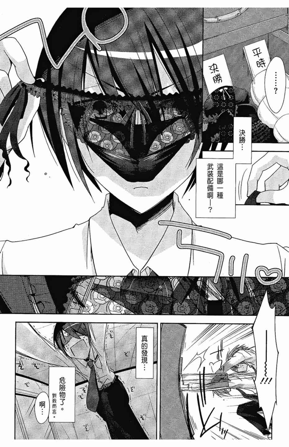 4卷101