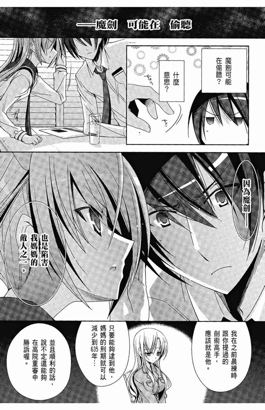 4卷110