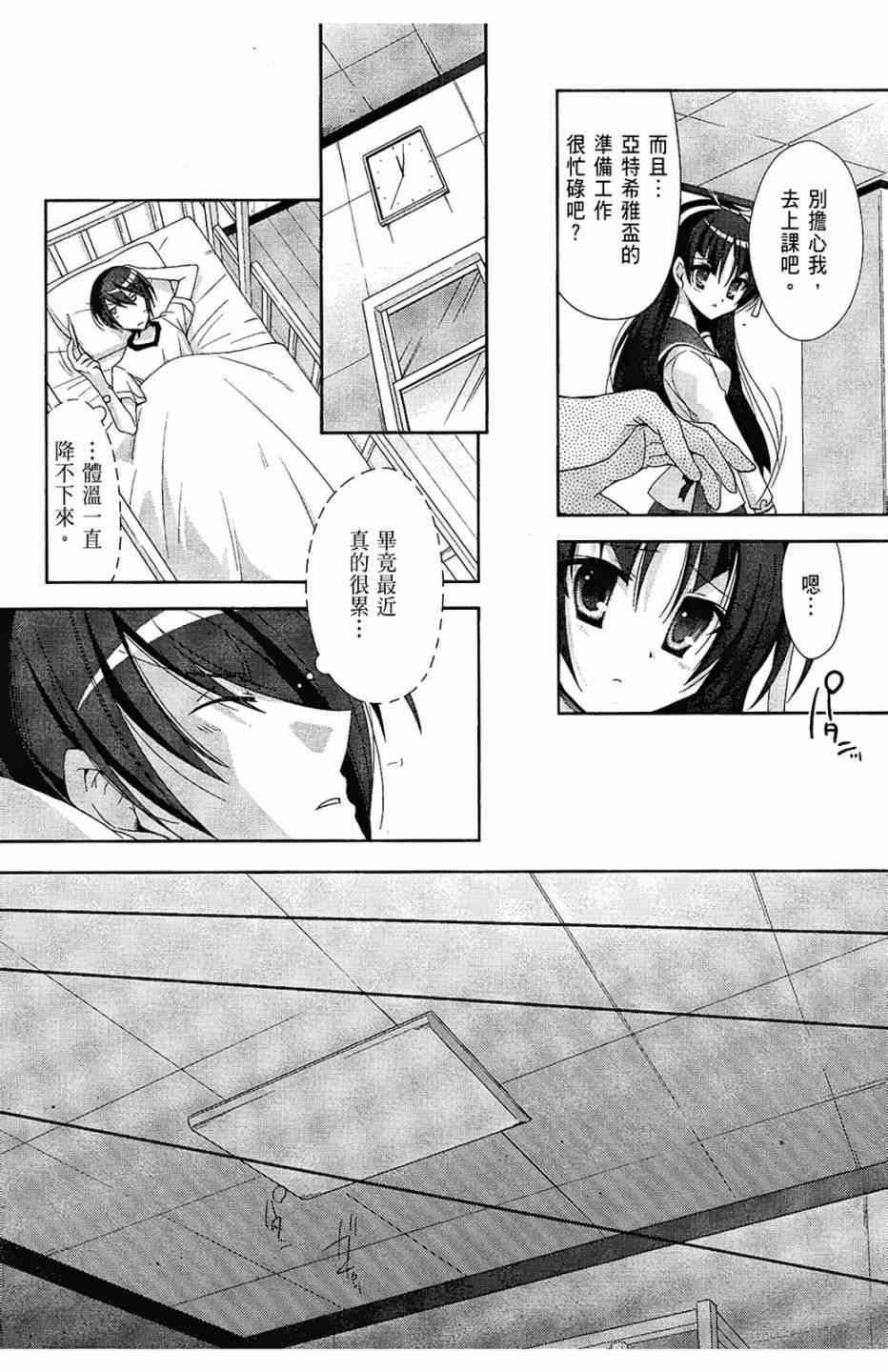 4卷145