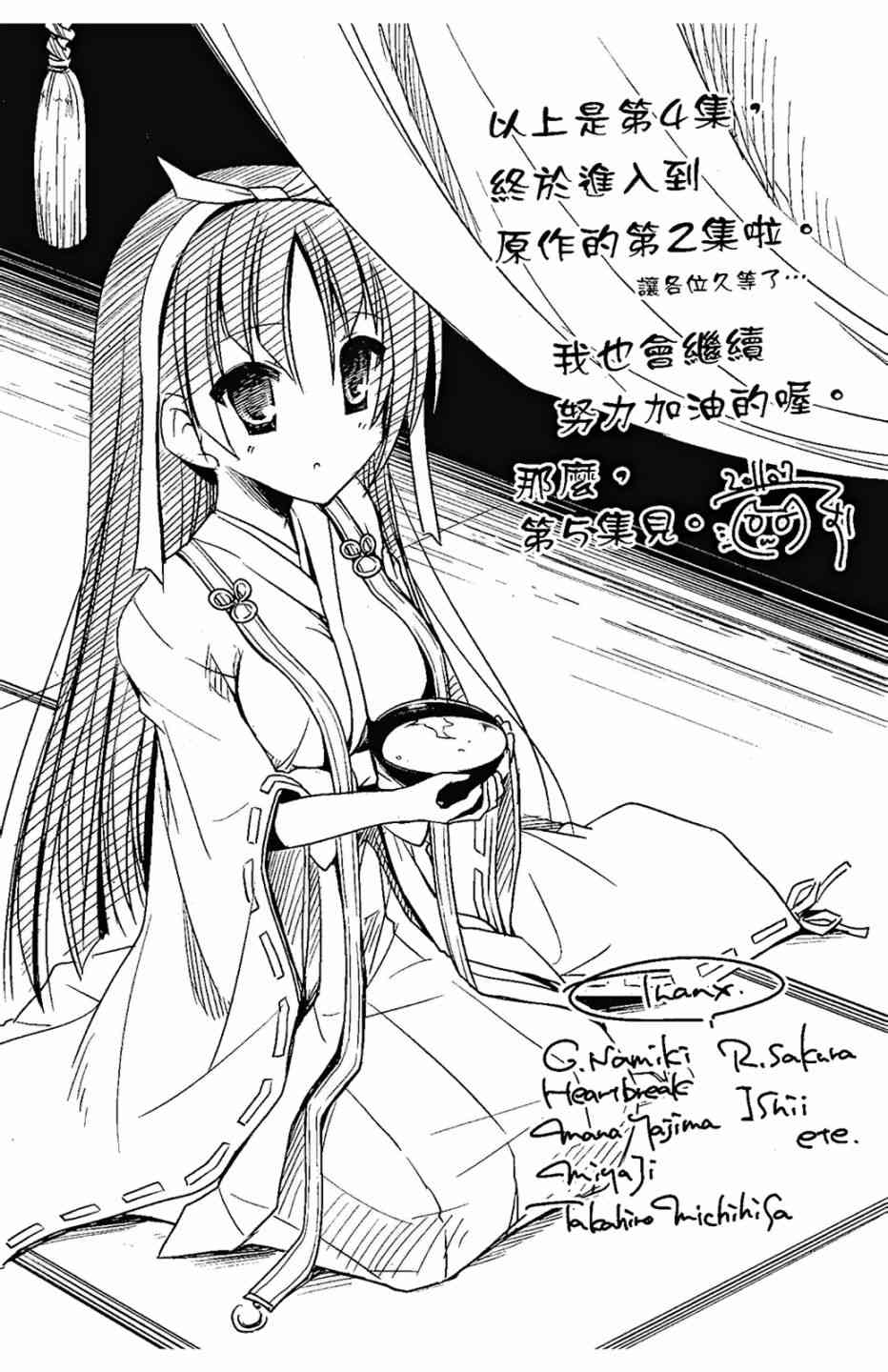 4卷176