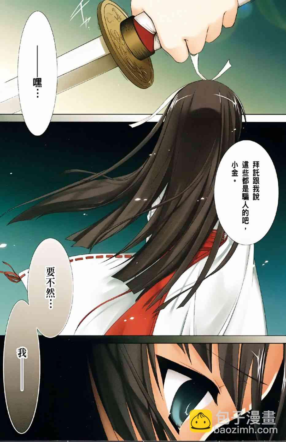 4卷2