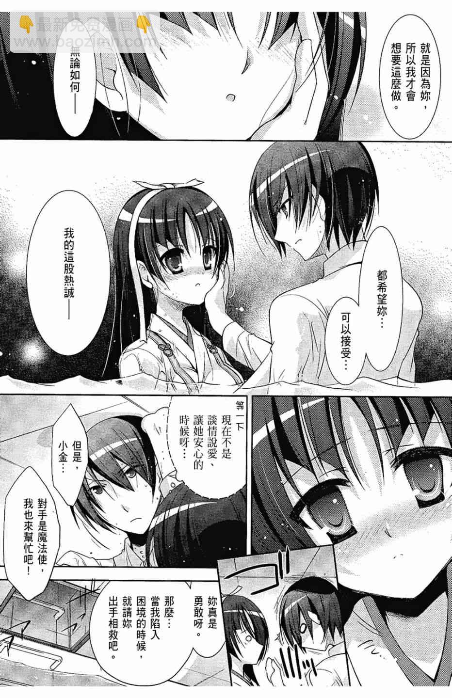 5卷107