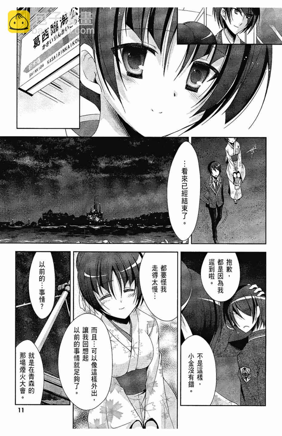 5卷12