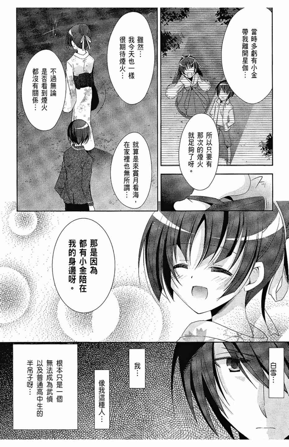 5卷13