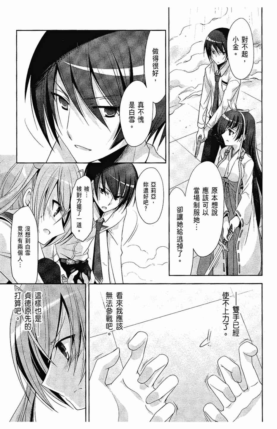 5卷140