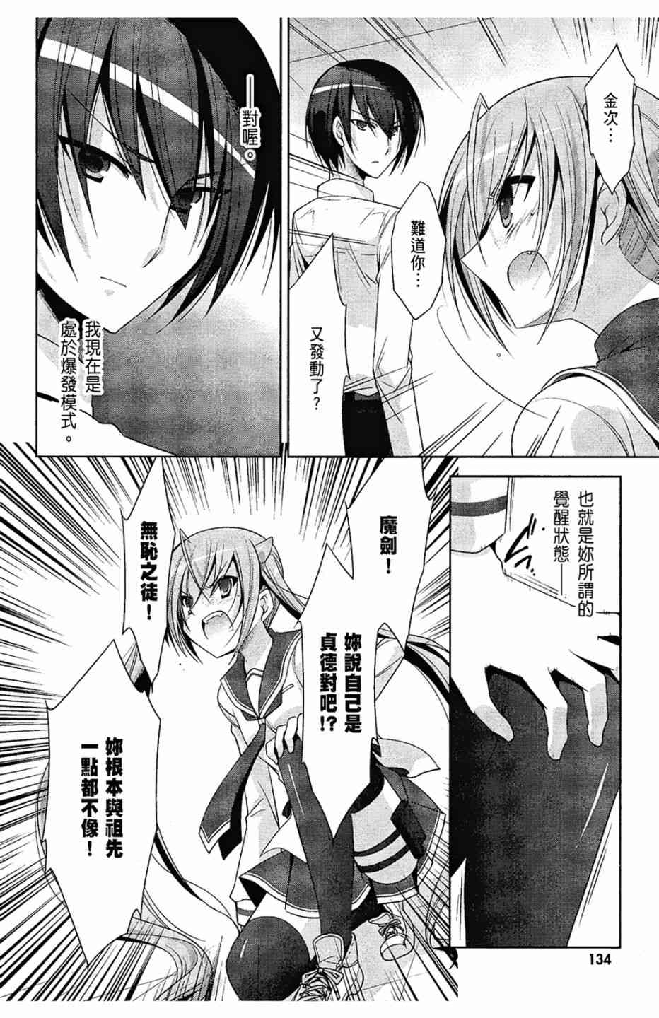 5卷143