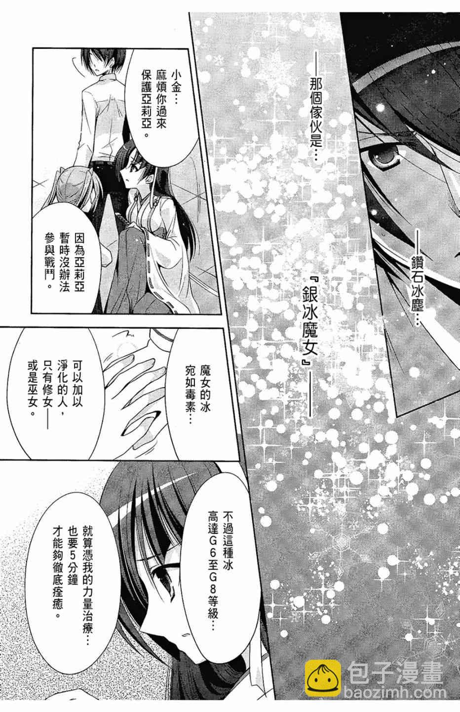 5卷145
