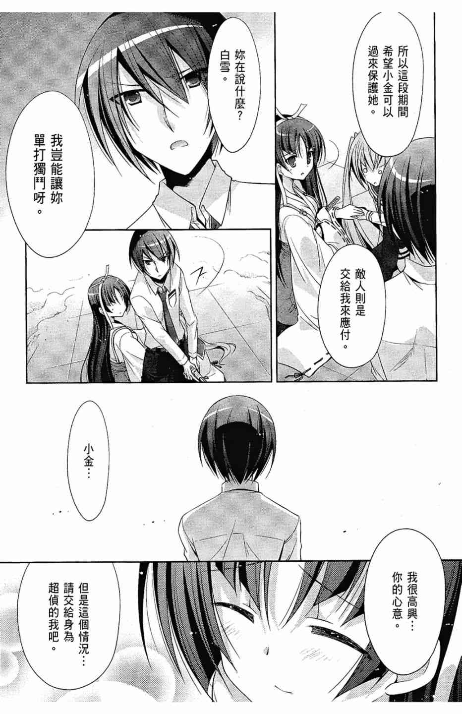 5卷146