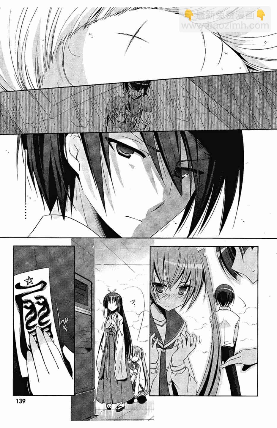 5卷148
