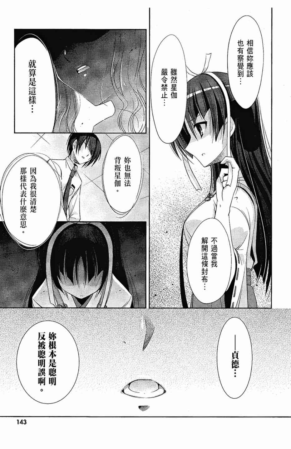 5卷152