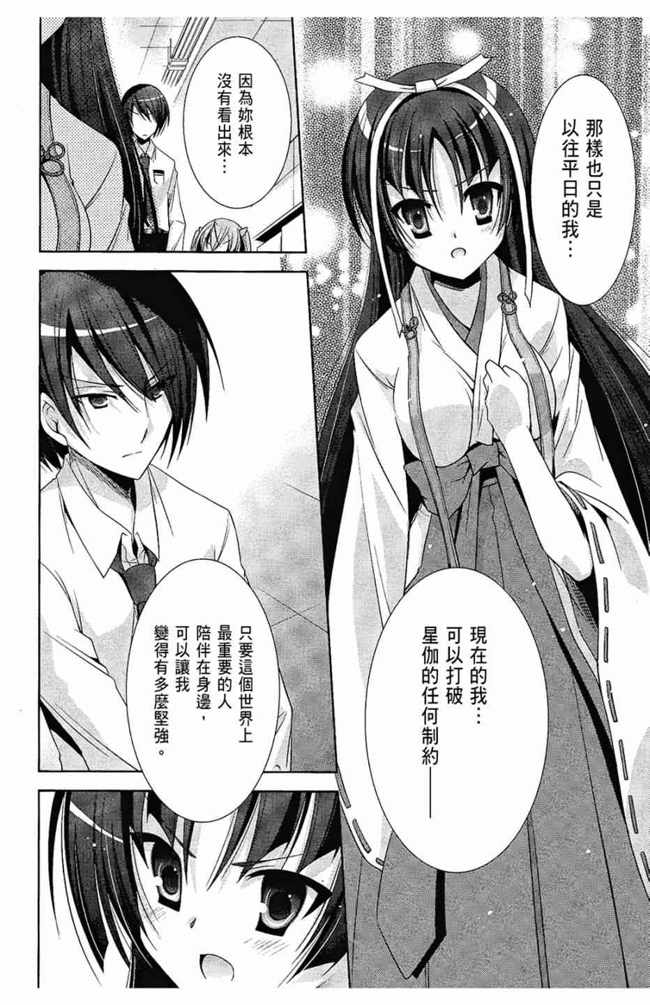 5卷153