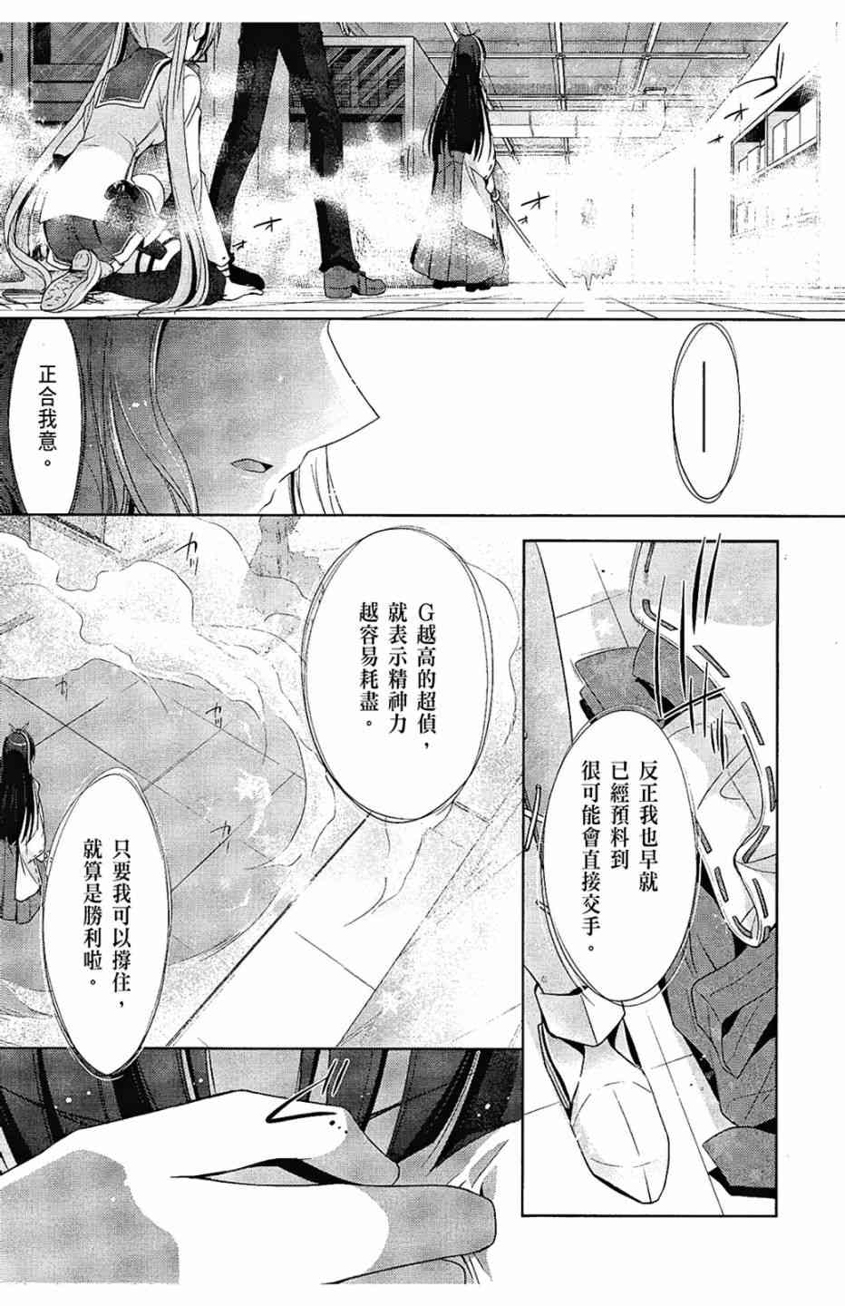 5卷154