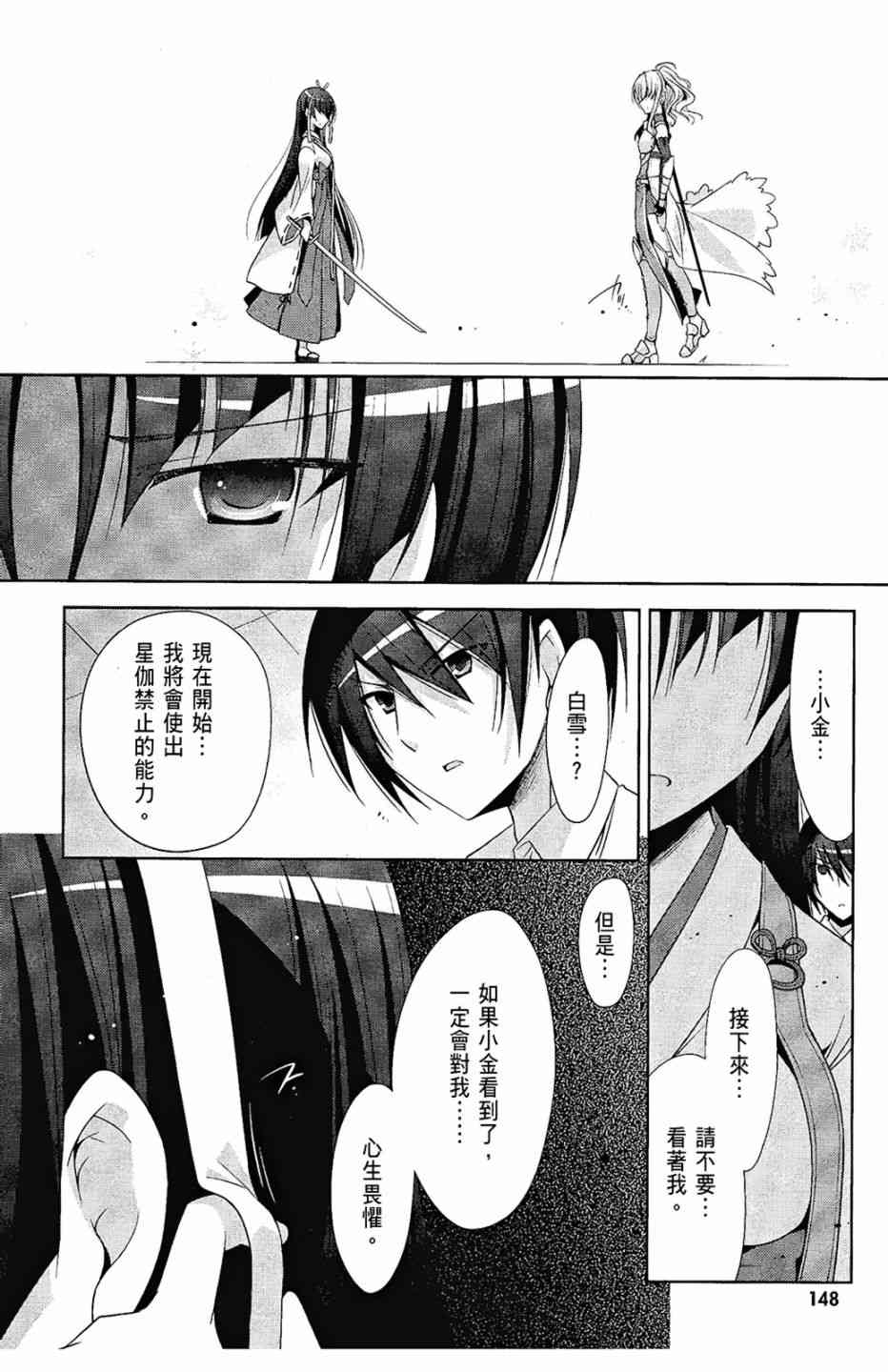5卷157