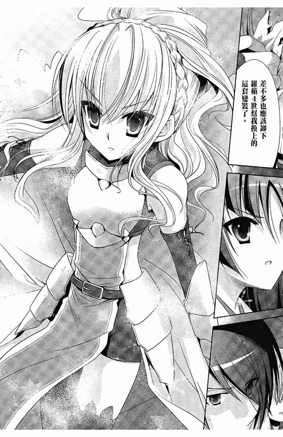 5卷159