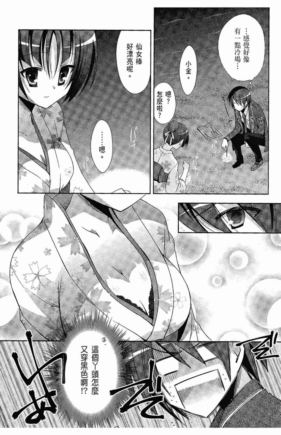 5卷17