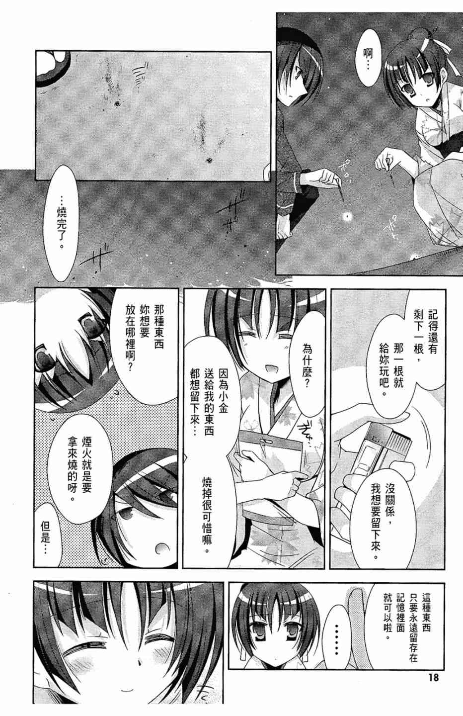 5卷19
