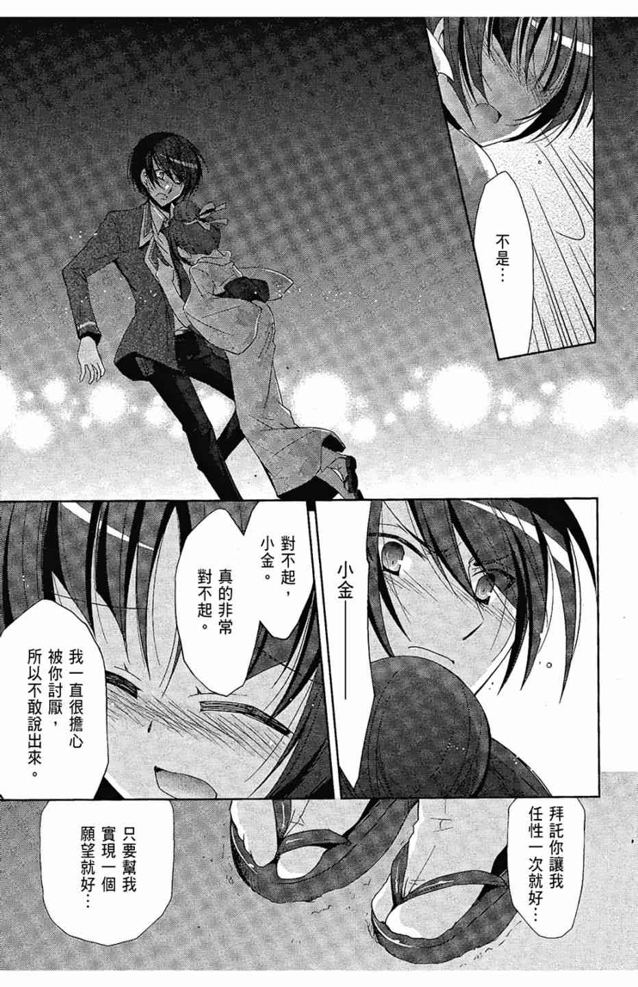 5卷24