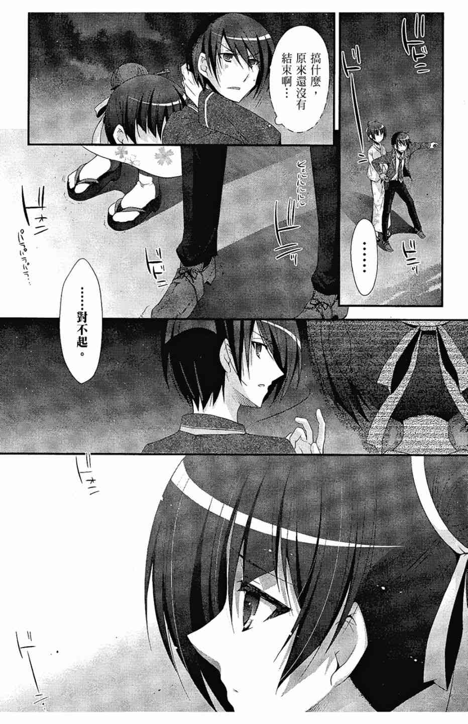 5卷32
