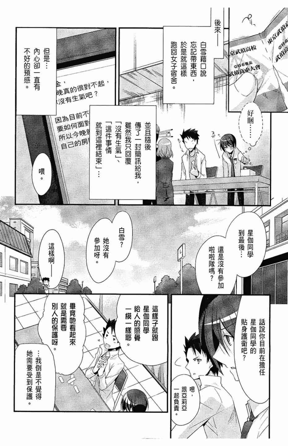 5卷35
