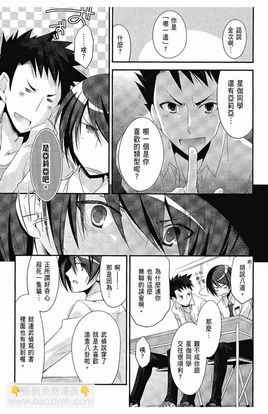 5卷36