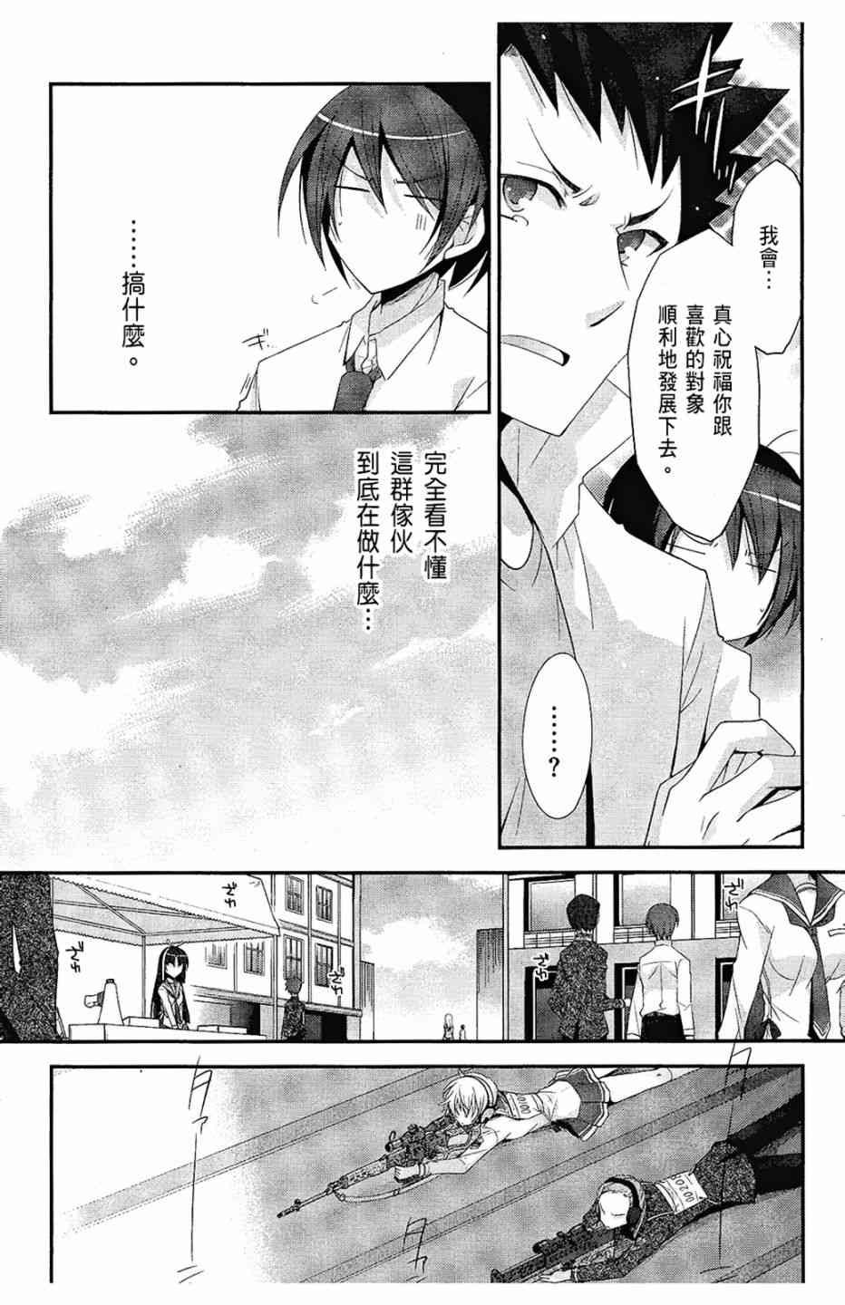 5卷38