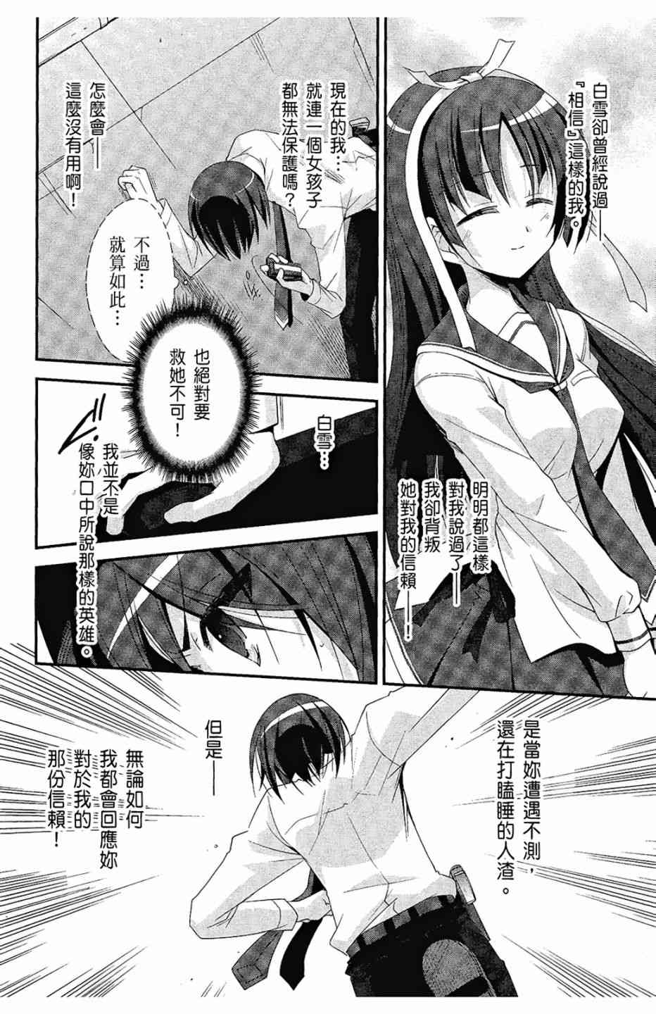 5卷45