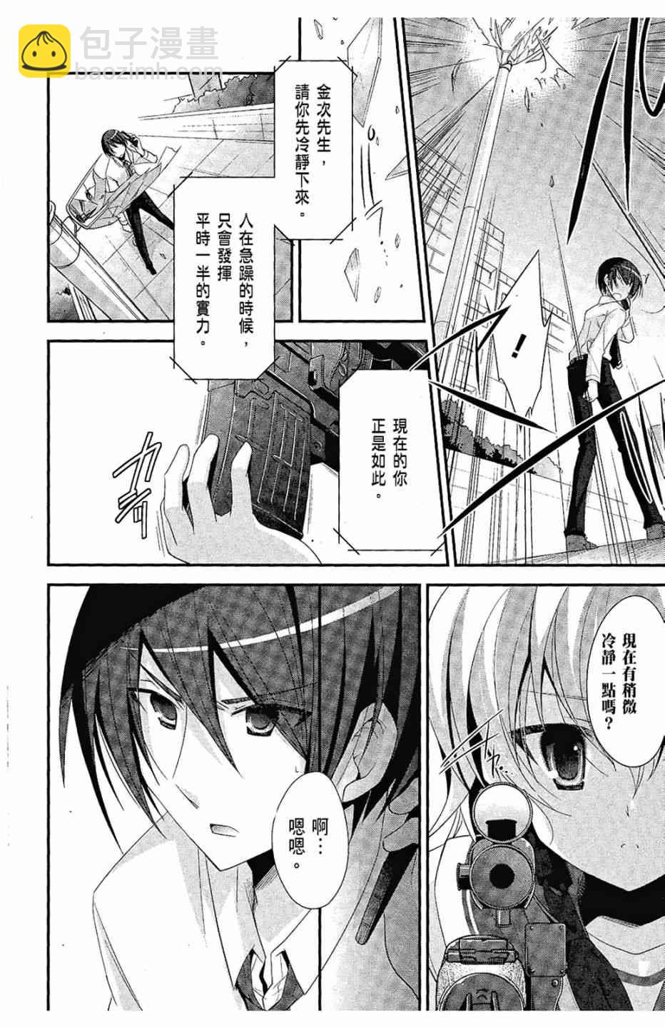 5卷47