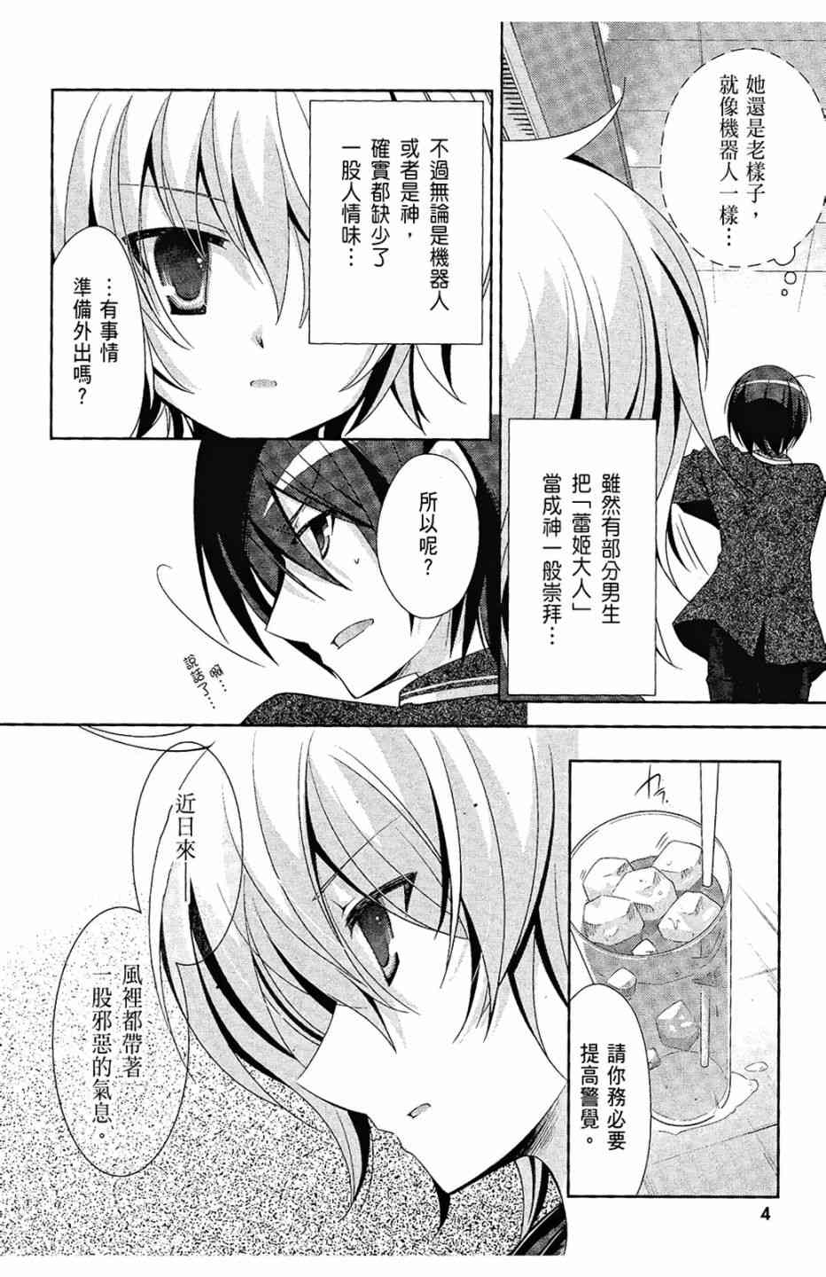 5卷5