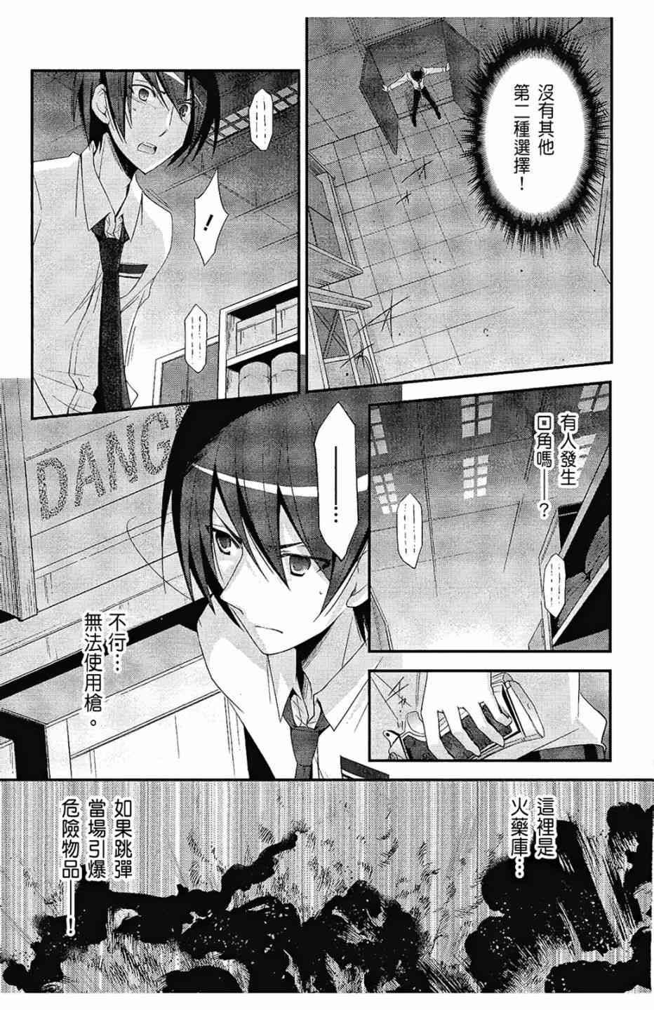 5卷56