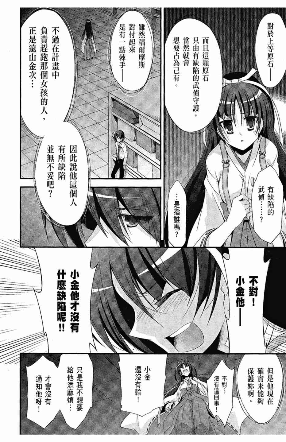 5卷59