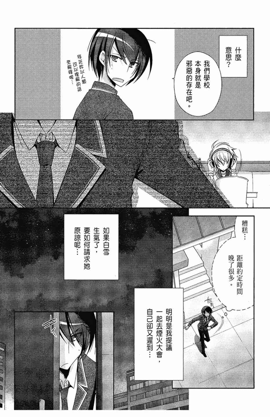 5卷6