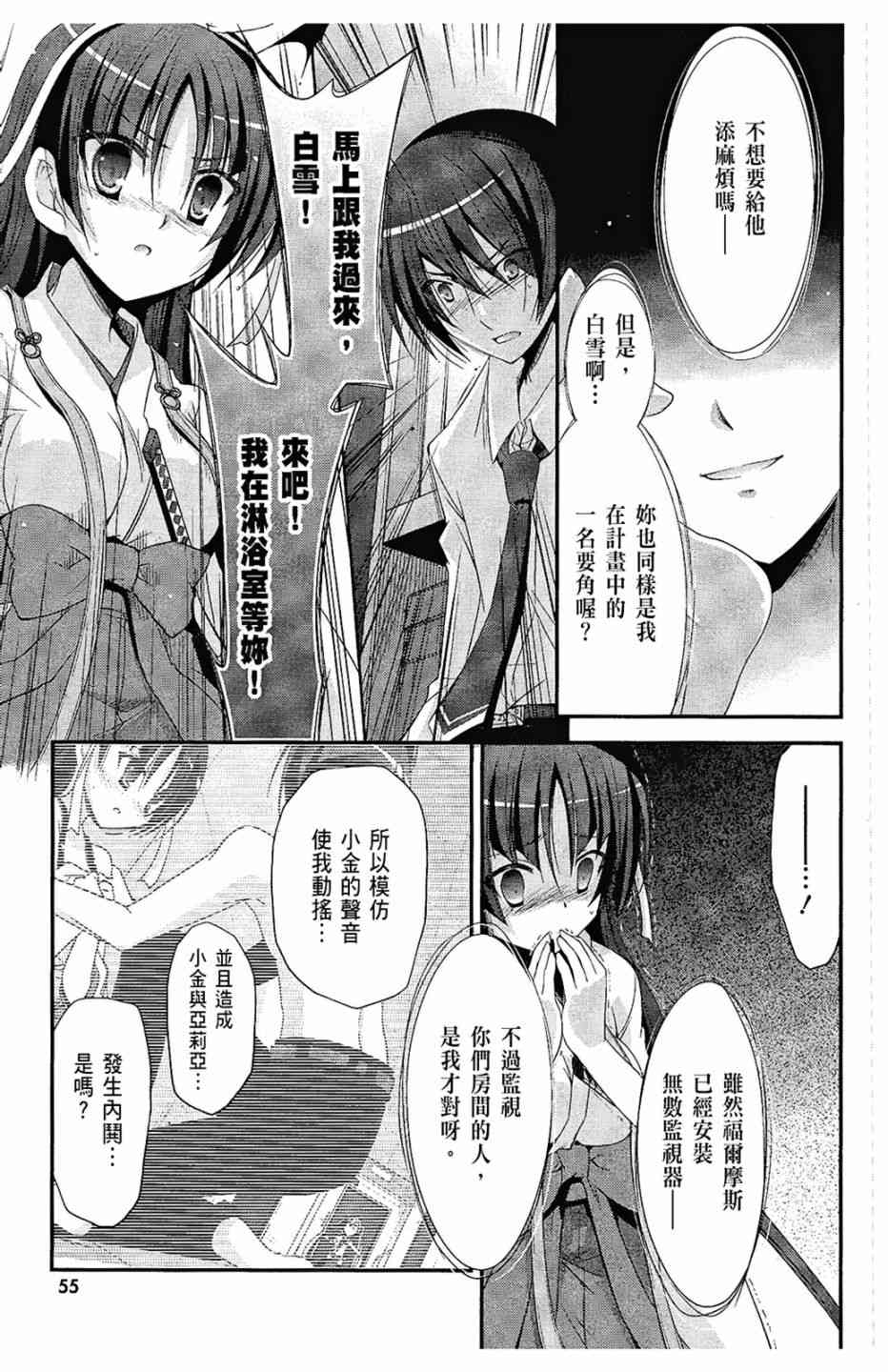 5卷60