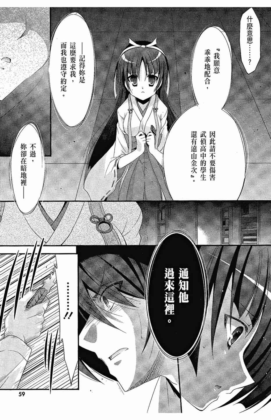5卷64
