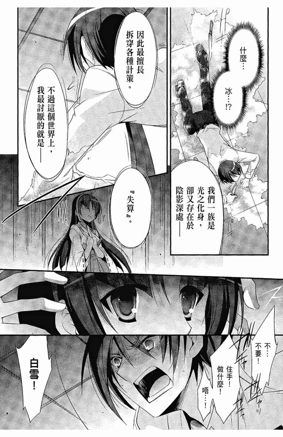 5卷68