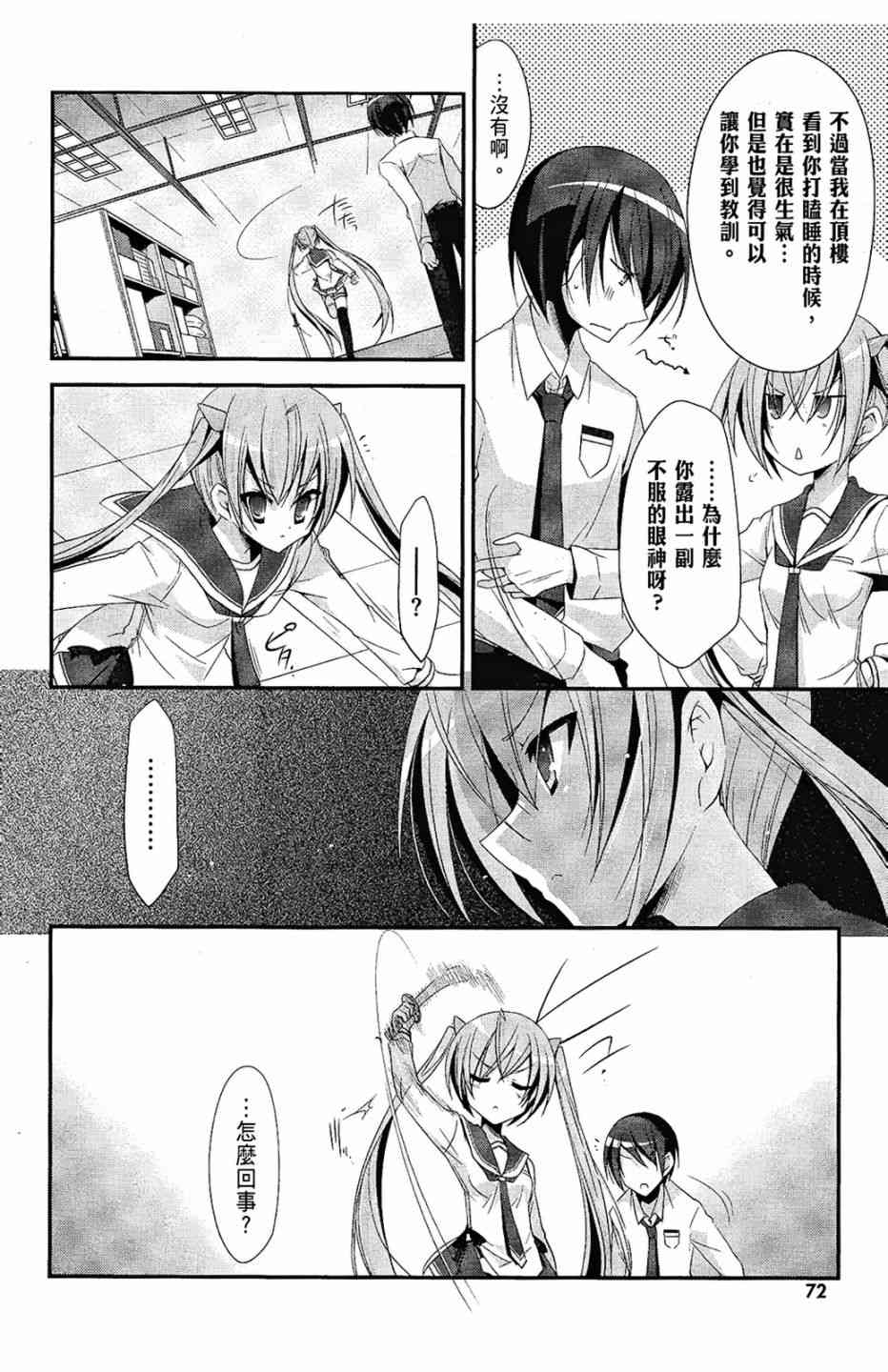 5卷77